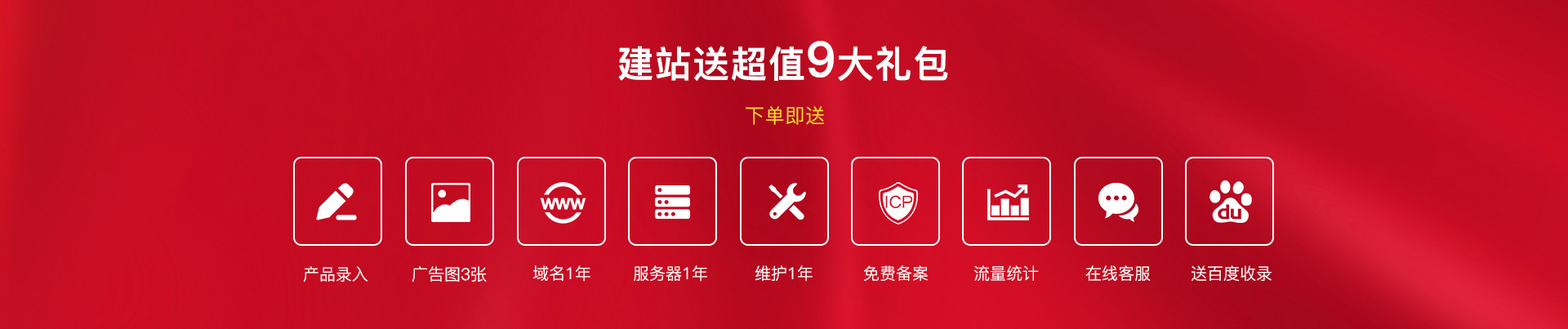 南京網(wǎng)絡(luò)公司,南京網(wǎng)站設(shè)計,南京網(wǎng)站制作,南京網(wǎng)頁設(shè)計，南京網(wǎng)站建設(shè)，南京網(wǎng)站推廣