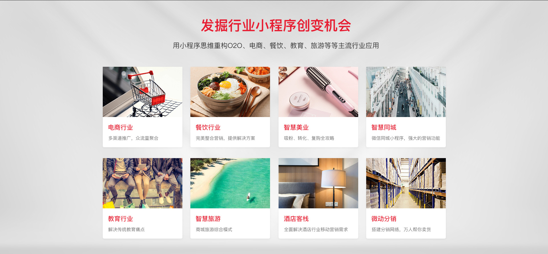 南京網(wǎng)絡(luò)公司,南京小程序開發(fā)，南京微信小程序，南京網(wǎng)站建設(shè)，南京網(wǎng)站推廣